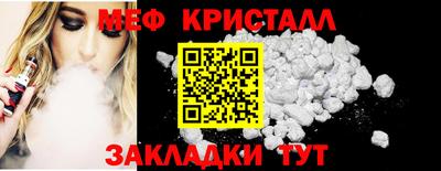 СК Кандалакша