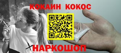 синтетический гашиш Канаш