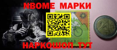 синтетический гашиш Канаш