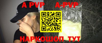 гидра Кингисепп