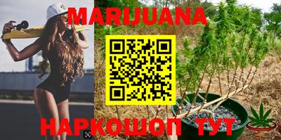 синтетический гашиш Канаш