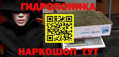 синтетический гашиш Канаш