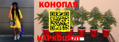 синтетический гашиш Канаш