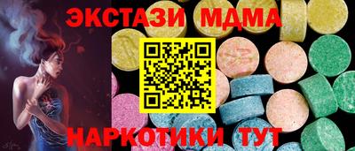 синтетический гашиш Канаш