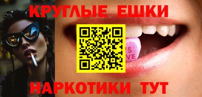ешки Кинель