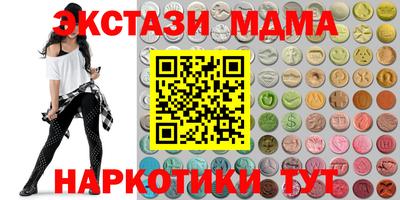 синтетический гашиш Канаш