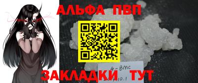 синтетический гашиш Канаш