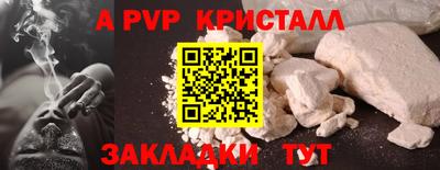 СК Кандалакша