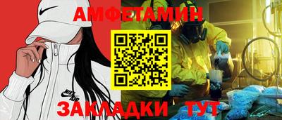 СК Кандалакша