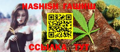 синтетический гашиш Канаш