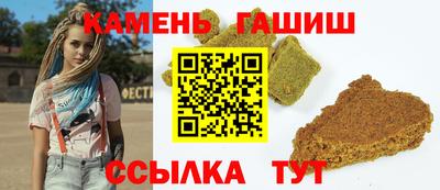 синтетический гашиш Канаш