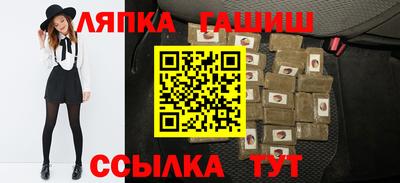 ешки Кинель