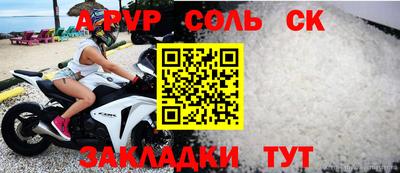 синтетический гашиш Канаш
