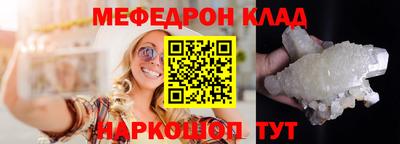 гидра Кингисепп