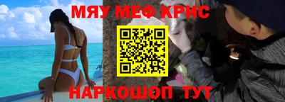 СК Кандалакша