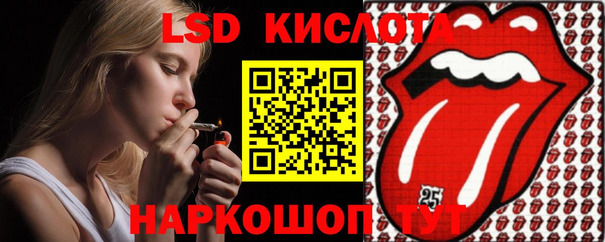 ЛСД экстази ecstasy  Лсд 25 экстази  Глазов  LSD-25 экстази ecstasy  Вход с VPN 