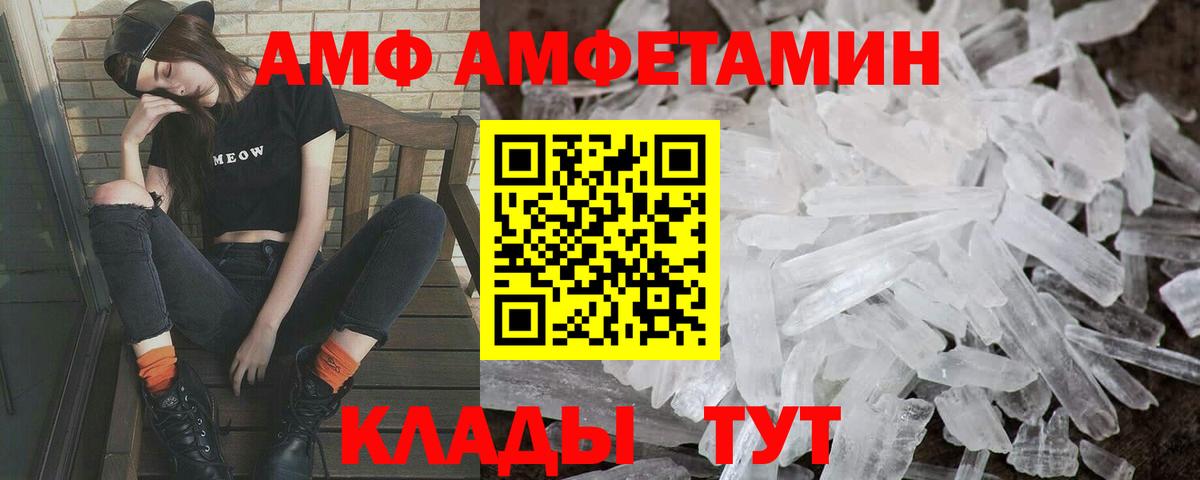 Метамфетамин пудра Глазов