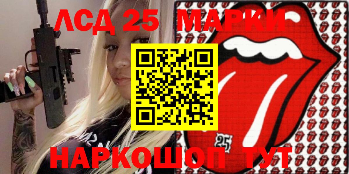 Наркотические марки 1,8мг  Наркотические марки 1,8мг  Глазов  Марки N-bome  Вход с VPN 