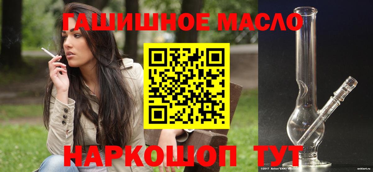 ТГК вейп  Вход с VPN  дарнет шоп  Глазов  Дистиллят ТГК жижа 