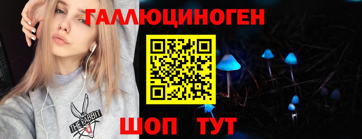 Галлюциногенные грибы прущие грибы  Вход с VPN  Глазов  Галлюциногенные грибы GOLDEN TEACHER 